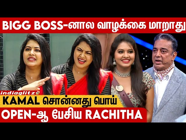 Bigg Boss போற பெண்களுக்கு வாழ்க்கை காலியா 😳 Rachitha Shocking Speech | Xtreme  movie Poojai Video