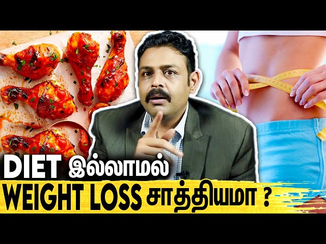 Non-Veg சாப்பிட்டு உடம்பை குறைக்க முடியுமா? DR Hariharan Paleo Specialist About Weight Loss Diet