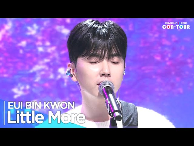 [Simply K-Pop CON-TOUR] EUI BIN KWON(권의빈) - 'Little More (조금만 더)' _ Ep.607 | [4K]