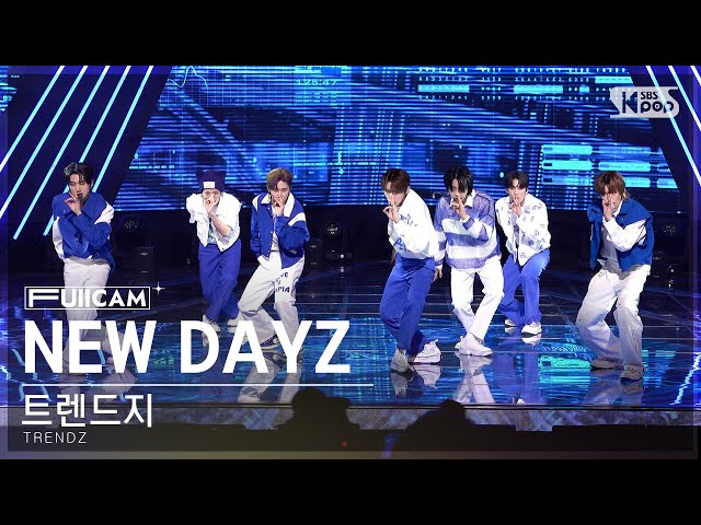 [안방1열 풀캠4K] 트렌드지 'NEW DAYZ' (TRENDZ FullCam)│@SBS Inkigayo 230402