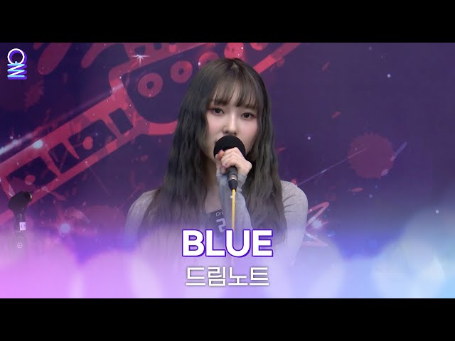 [ALLIVE] 드림노트(DreamNote) - BLUE | 올라이브 | 아이돌 라디오(IDOL RADIO) 시즌3 | MBC 230417 방송