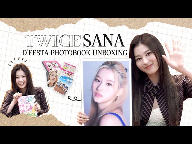 [D’FESTA] '언박싱'계의 떠오르는 샛별이🌟 | UNBOXING with SANA(TWICE)