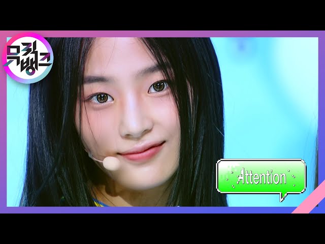 Attention - 뉴진스(NewJeans) [뮤직뱅크/Music Bank] | KBS 220805 방송