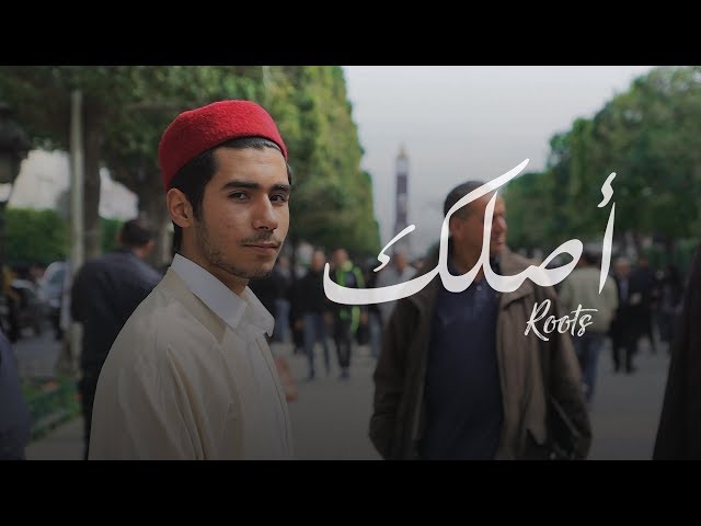 Roots - أصلك Short Documentary / الشاشية تراث تونسي