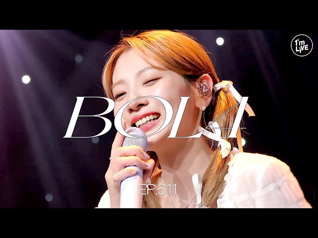 [I'm LIVE] Ep.311 볼빨간사춘기(BOL4) _ Full Episode