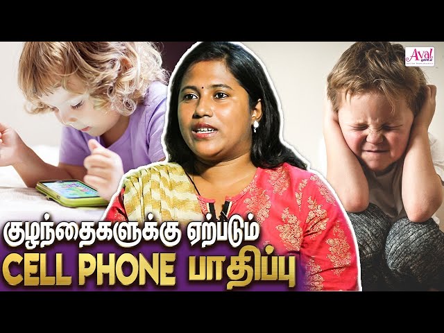 Do Smart Phones Cause Cancer? | Children Mobile Usage, Side Effects, Cell Phone Usage