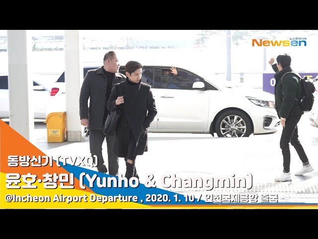 TVXQ! 'Yunho·Changmin' 동방신기 윤호·창민,  '슈주' 이특과 반갑게 손인사[NewsenTV]