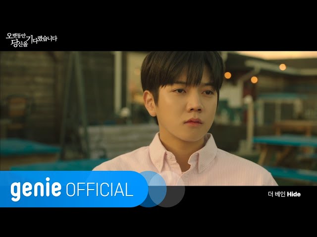 더 베인 The VANE - Hide Official M/V