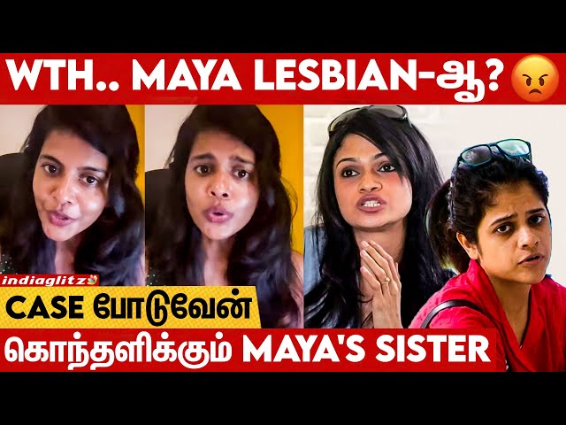 Suchithra பொய் சொல்றது புதுசு இல்ல: Maya Sister Swagatha Warning | Bigg Boss 7 Tamil, Pradeep