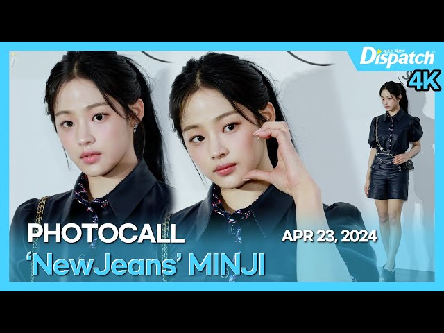 MINJI(NewJeans), 'CHANEL Korea, NUIT BLANCHE' Pop-Up Event Photocall