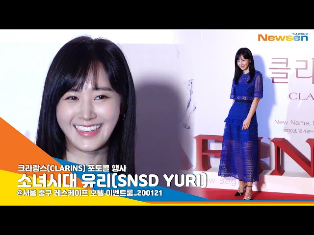 소녀시대 유리(SNSD YURI) '흑발율은 진리' [NewsenTV]