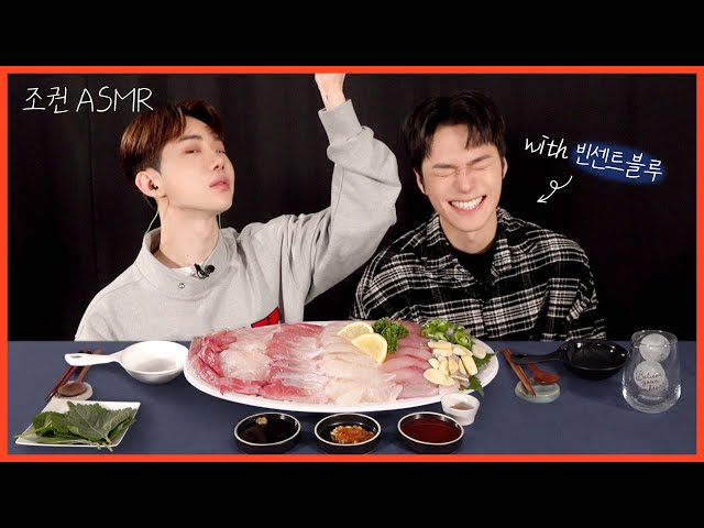 [Jo Kwon ASMR] Collaboration with Vincent Blue🙌 Yellowtail&flatfish sashimi Chatter Mukbang 🐟🗣