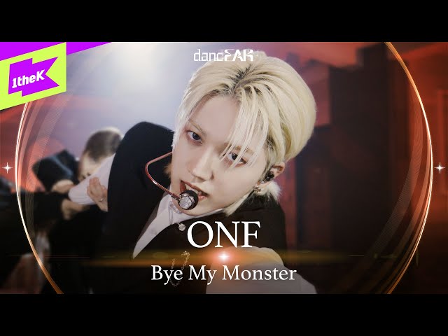 [LIVE] 온앤오프(ONF) _ Bye My Monster | dancEAR | 댄스이어 | 라이브 퍼포먼스 | Live Performance | 4K
