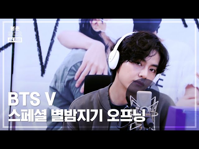 (ENG) V's Radio Opening  / On Starry Night Behind The Scene