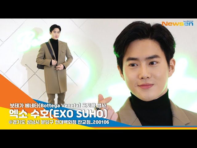 엑소 수호(EXO SUHO) '준면이 얼굴 보고 월요병 이겨내기' [NewsenTV]