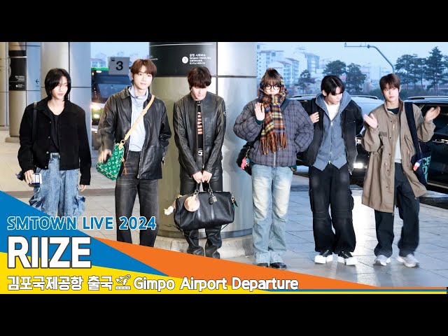 [4K] 라이즈, 이른 아침부터 심장 떨리게 하는 이끌림✈️#RIIZE #SMTOWNLIVE2024 김포공항 출국 24.2.20 #Newsen