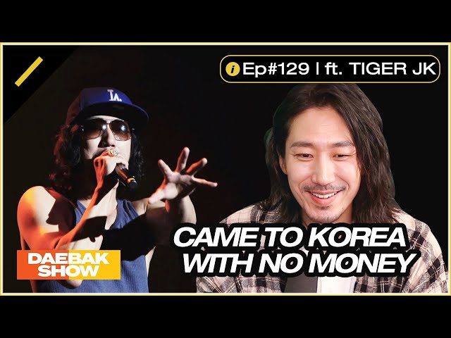 Korea's Hip-Hop Scene Was Not What Tiger JK Expected | Daebak Show Ep. #129 Highlight