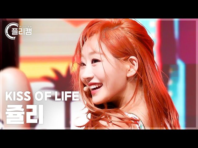 [플리캠 4K 가로] KISS OF LIFE JULIE 'Sticky' (키스오브라이프 쥴리 직캠) l Simply K-Pop CON-TOUR Ep.621