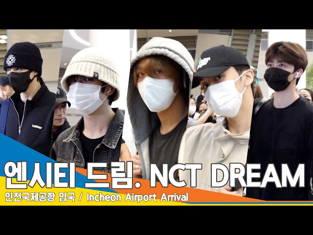 엔시티 드림(NCT DREAM), 새벽에도 반갑게 인사해주는 미남들~(입국)✈️Airport Arrival 23.9.25 #Newsen