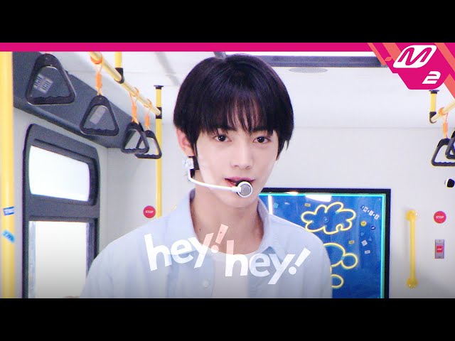 TWS(투어스) - hey! hey! (4K) | TWS COMEBACK SHOW | Mnet 240624 방송