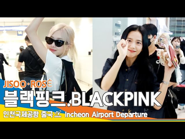[풀버전] 블랙핑크 '지수·로제', 데뷔 7주년 축하해요 (출국)✈️BLACKPINK 'JISOO·ROSÉ' Airport Departure 23.8.10 #Newsen