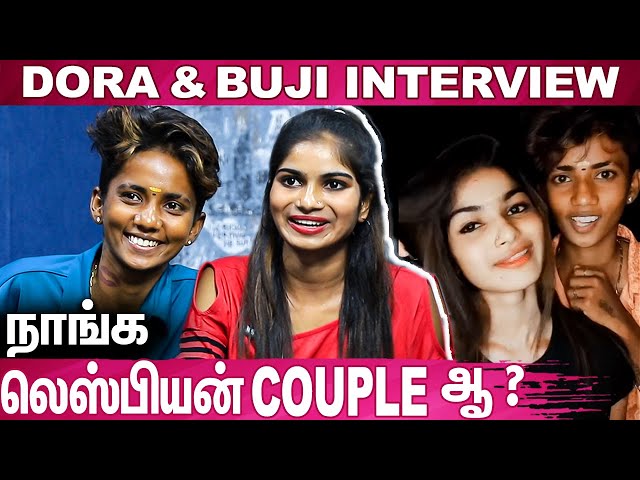 LOVE-க்கு மனசு மட்டும் தான் முக்கியம் : Dora Buji Tik Tok Couple Interview