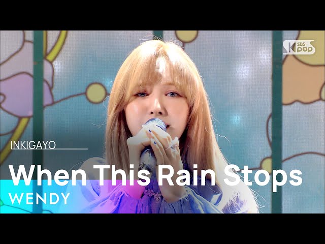 WENDY(웬디) - When This Rain Stops @인기가요 inkigayo 20210411