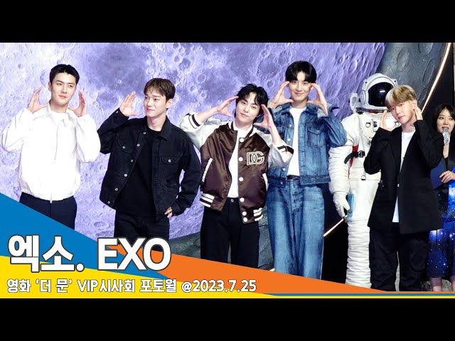 엑소(EXO), 경수야 우리 왔다 “엑소의 자랑 도배우!”(더 문 VIP포토월) #Newsen