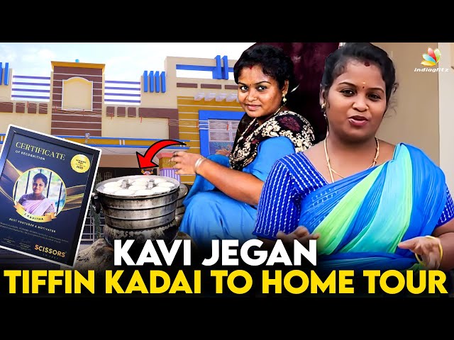 Award வாங்கும் போது கை கால் நடுங்கிடுச்சு: Kavi Jegan Home Tour | Mom Influencer