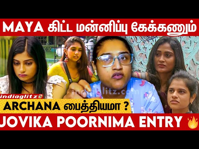 Maya கிட்ட  Vikram Sorry சொன்னது அழகா இருந்துச்சு: Vanitha Supports | Bigg Boss 7 Tamil winner