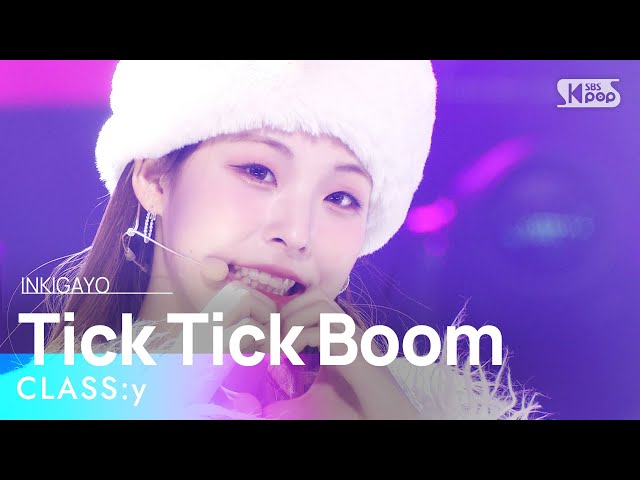 CLASS:y(클라씨) - Tick Tick Boom @인기가요 inkigayo 20221106