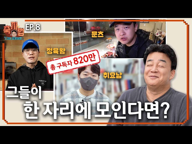 [WRAF EP.8_Hongseong Global BBQ Festival] For those serious about BBQ🍖GBF Coming soon!