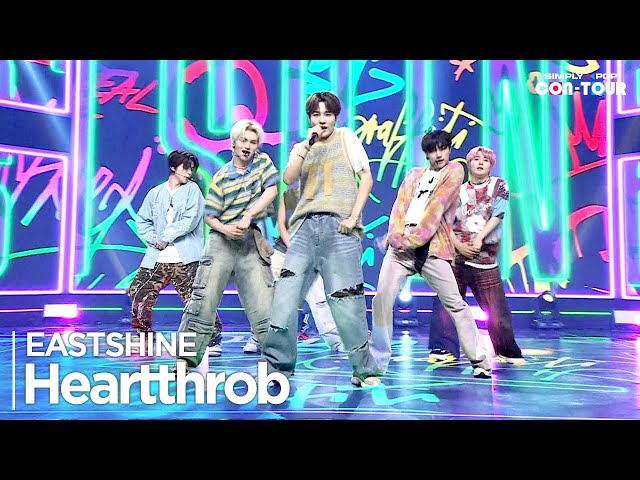 [Simply K-Pop CON-TOUR] EASTSHINE(이스트샤인) - 'Heartthrob' _ Ep.613 | [4K]
