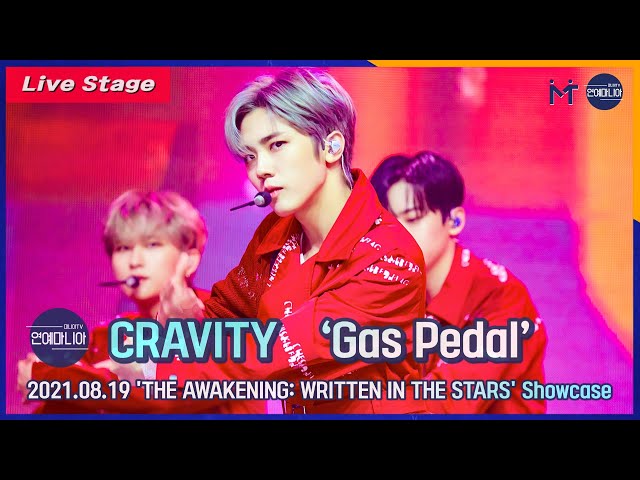 [LIVE] CRAVITY(크래비티) ‘Gas Pedal’ Showcase Stage [마니아TV]