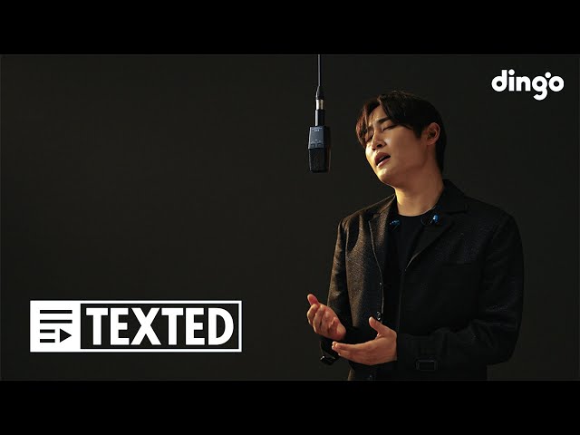 박재정 - 무슨 일 있었니ㅣ[TEXTED] Parc Jae Jung - Still Yours l 가사 (Lyrics)