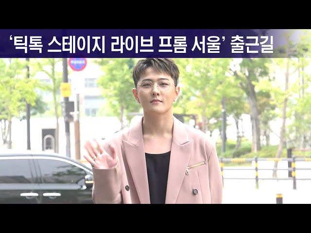 김동혁(iKON), "MC의 출근길" [K-POP]