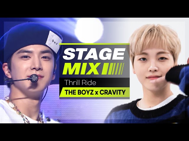[Stage Mix] 더보이즈×크래비티 - 스릴 라이드 (THE BOYZ×CRAVITY - Thrill Ride)