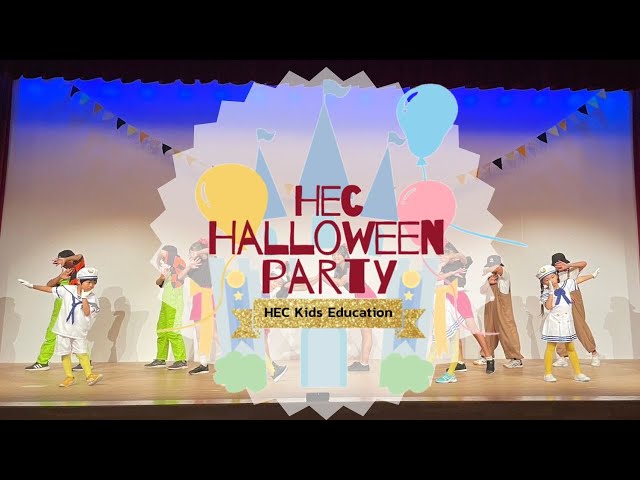 【Halloween party 2023】It's Very Minnie! - Club Disney 【オープニングパフォーマンス】小学生ダンス～マジックショー｜｜こども親子教室ハピイークラブ