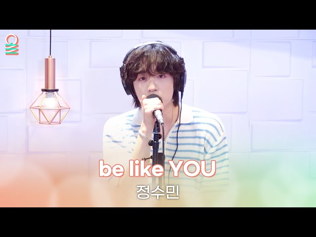 [ALLIVE] 정수민 (JUNGSOOMIN) - be like YOU | 올라이브 | GOT7 영재의 친한친구｜MBC 240607 방송