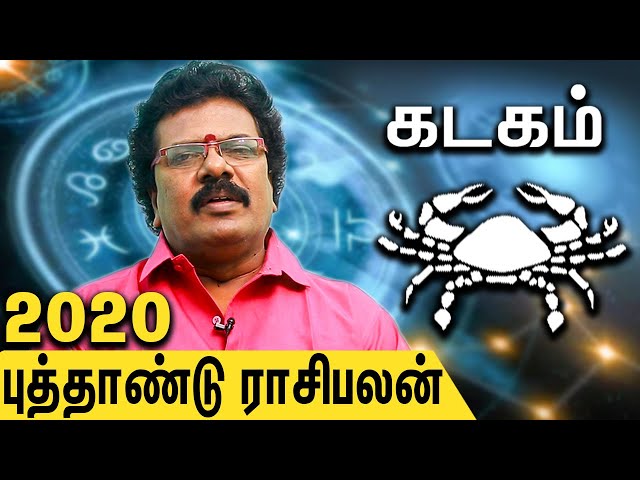 Kadagam Rasi New Year 2020 Palangal | Tamil Predictions | Astrologer Abirami Sekar