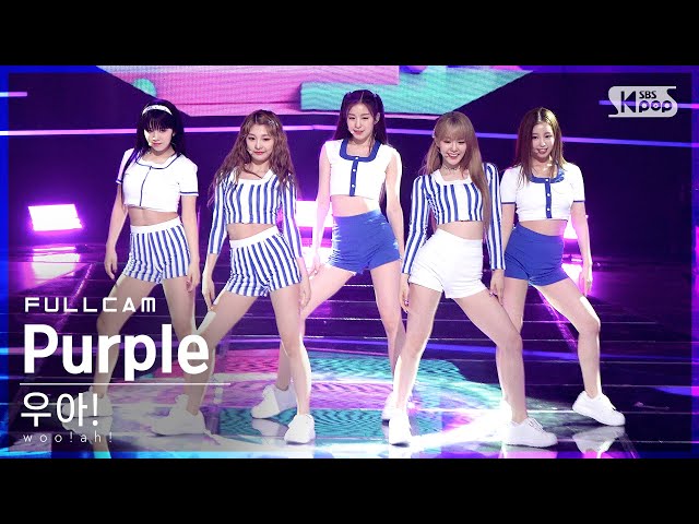 [안방1열 직캠4K] 우아! 'Purple' 풀캠 (woo!ah! Full Cam)│@SBS Inkigayo_2021.06.13.