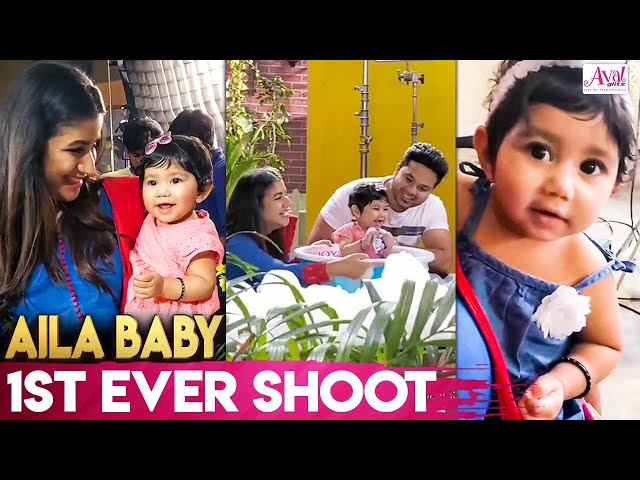 Alya Manasa Sanjeev Baby Aila Syed's 1st Ad Shoot | Viral Video, Raja Rani 2, Vijay Tv