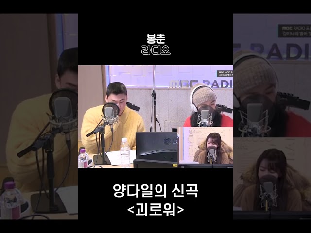 드립치다 스쿼트 하게 된 김이나