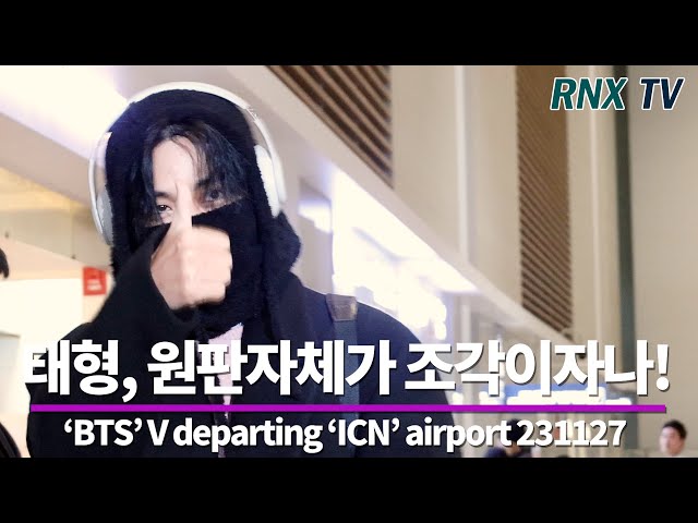 231127 'BTS’ 태형, 언제나 귀욤 곰돌이 신나! - RNX tv