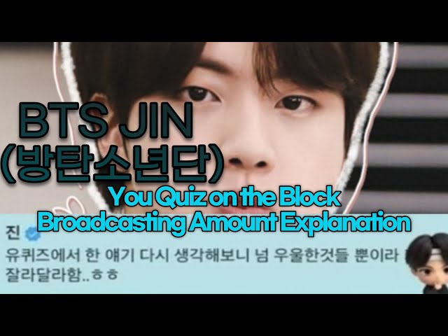 210325 BTS JIN, 'You Quiz on the Block' Broadcasting Amount Explanation