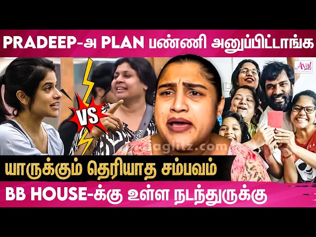 Pradeep Fans Vote இப்போ விசித்ராவுக்கா, மாயாவுக்கா..? | BB7 Tamil  Day35 | Vanitha Open Talk