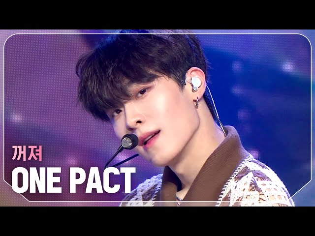 [COMEBACK] 원팩트(ONE PACT) - 꺼져 l Show Champion l EP.521 l 240612