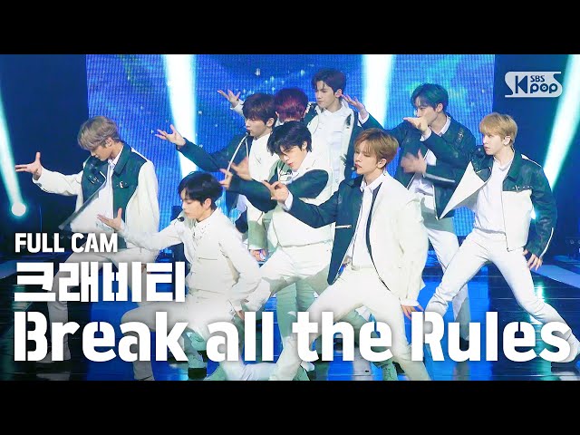 [안방1열 직캠4K] 크래비티 'Break all the Rules' 풀캠 (Cravity Full Cam)│@SBS Inkigayo_2020.5.10