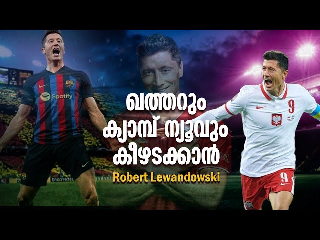 ഖത്തറും ക്യാമ്പ് ന്യൂവും കീഴടക്കാൻ Robert Lewandowski | Qatar world cup