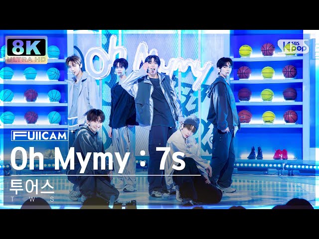 [초고화질 8K] 투어스 'Oh Mymy : 7s' (TWS FullCam)│@SBS Inkigayo 240128